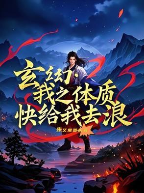 征途英魂