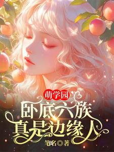 诡秘：从怪物开始