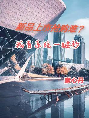 四海江湖令