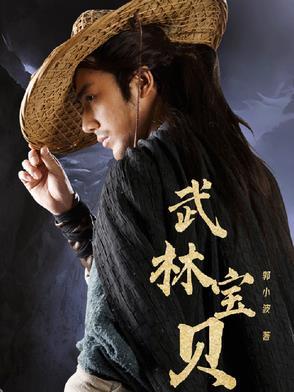 论让第五人格遍布世界的可行性