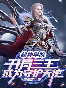 抛彩招爹，龙凤萌宝带大佬躺赢