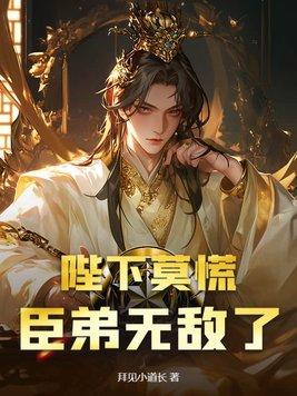 加点：从矿奴砍到骑士王！
