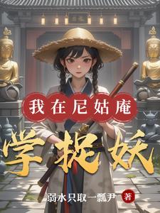 综英美：非正常恋爱