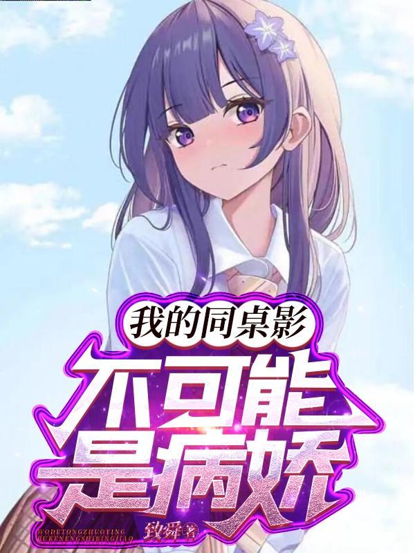 快穿：不小心又抢了主角光环