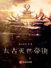 被赶出村，我靠烤冷面成了诰命夫人