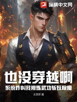 武林宝贝