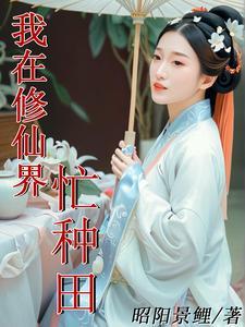 役使雷霆