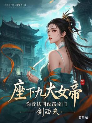 我的同桌影不可能是病娇