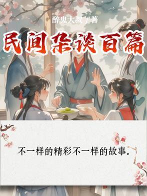太古灭世帝诀