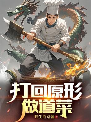 我在修仙界忙种田