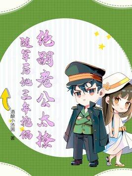 重生后我的多样人生