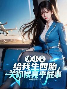 我和我互换了生活+番外