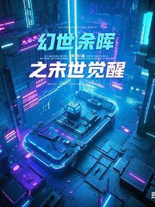 他得了失心疯