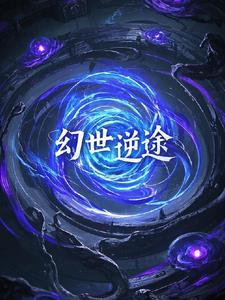 今晚月色真美（nph）