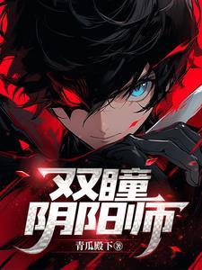 成为神豪后，我的生活很丰富