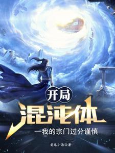 霍格沃茨：布莱克小姐的成神之路