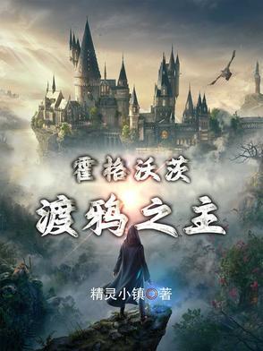 倾城系统