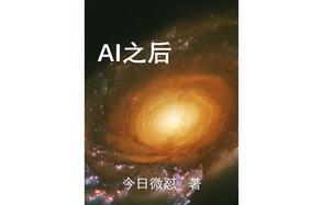 杨贵妃爆改大唐