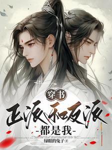 医生，不仅看病救命还可以杀鬼子