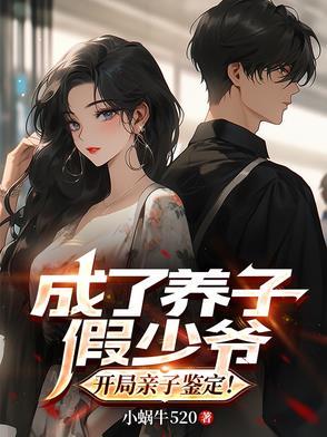 穿书：主角和反派都是我