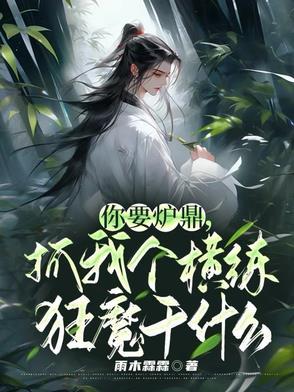 混元至尊路