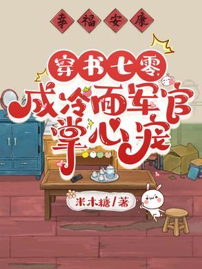 风月与卿归