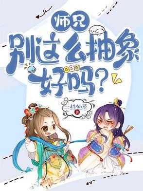 穿越假少爷，我夺取真少爷家产