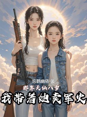 剑隐风云之神秘剑客