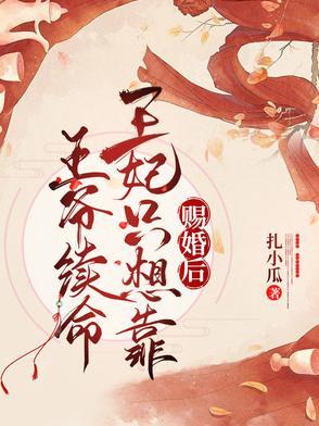 神徒游戏