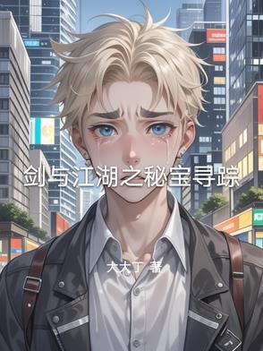 完美空间系：我即天灾