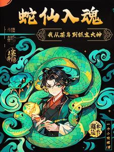 赐婚后，王妃只想靠王爷续命