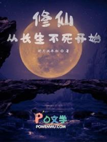 [综] 身为港口Mafia的我在好好学习