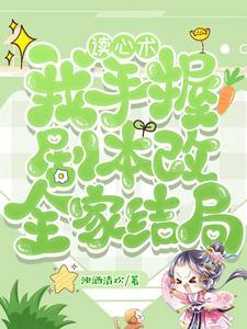 [综漫] 来到横滨以后我脱单了