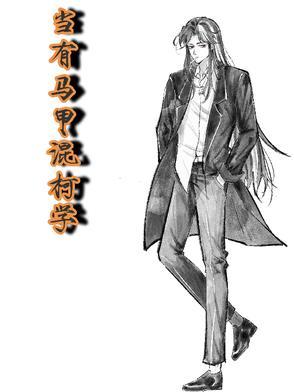 开局一只鼠，我手搓混沌圆环