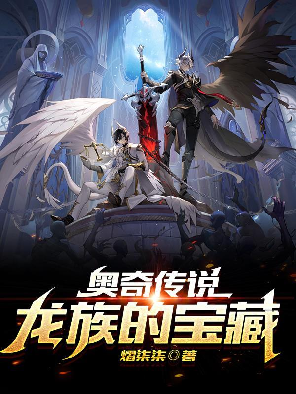 全球御兽：我有亿倍增幅系统