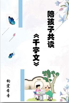 想买薯片的我却在末世开了公寓