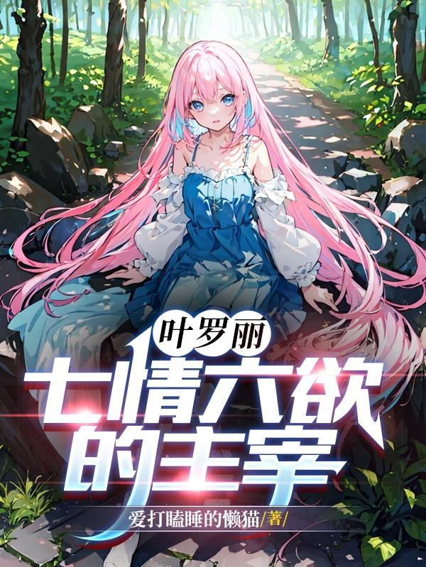诈骗情团