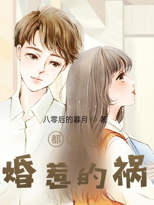 [综漫] 自从我捡到了双黑