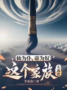 阴阳眼转世风水岐黄双绝