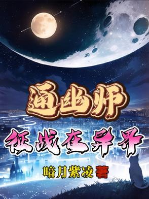 叶罗丽：金手指是选择系统