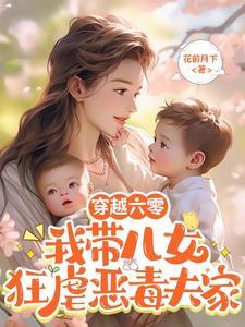 到部队离婚,极品前夫身败名裂