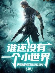 山背后