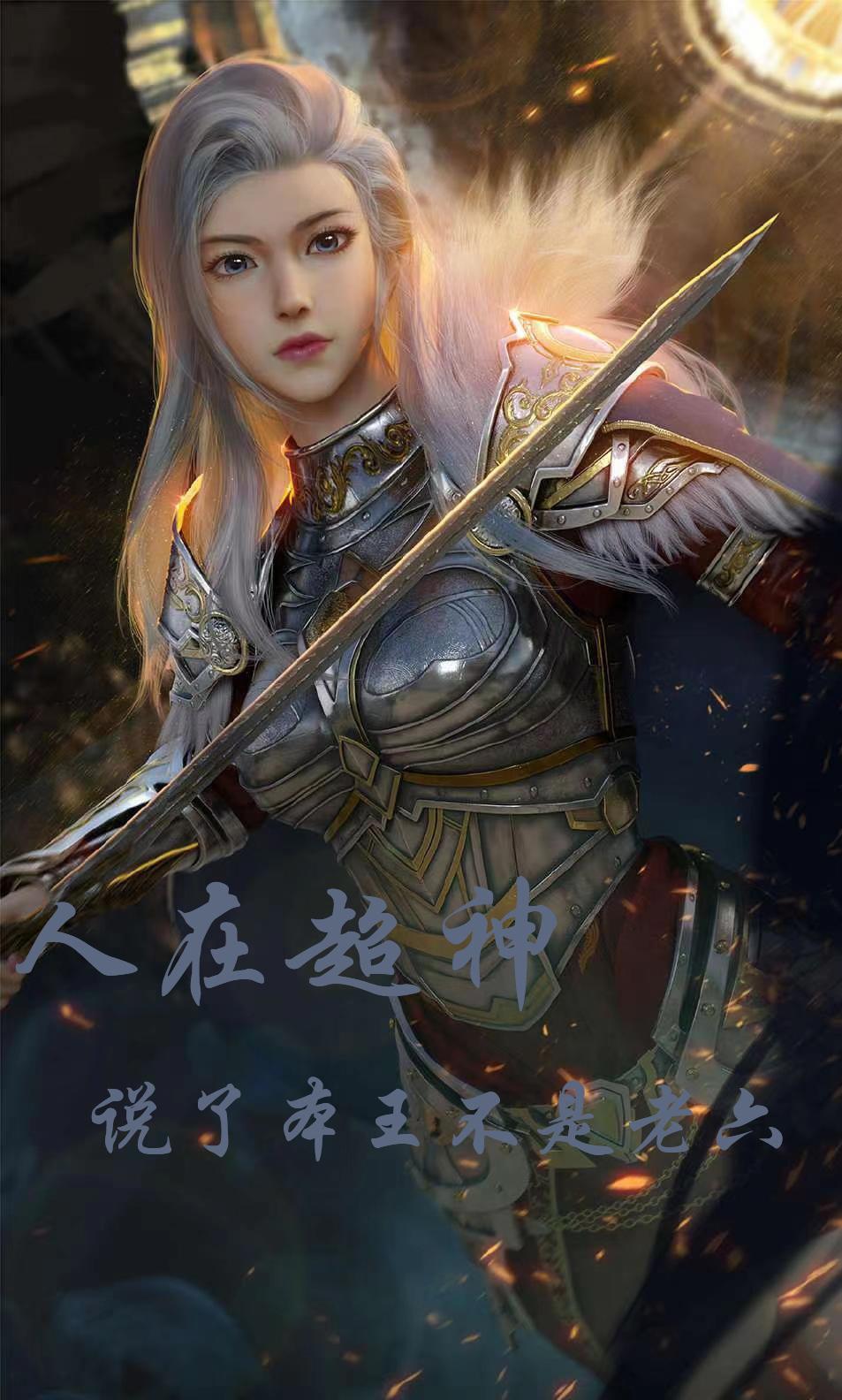 生意人：人性