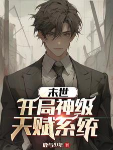 她美她凶，她为国家清蛀虫