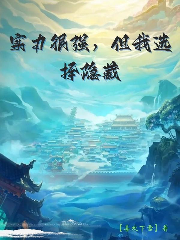我靠弹幕在七零年代杀疯了