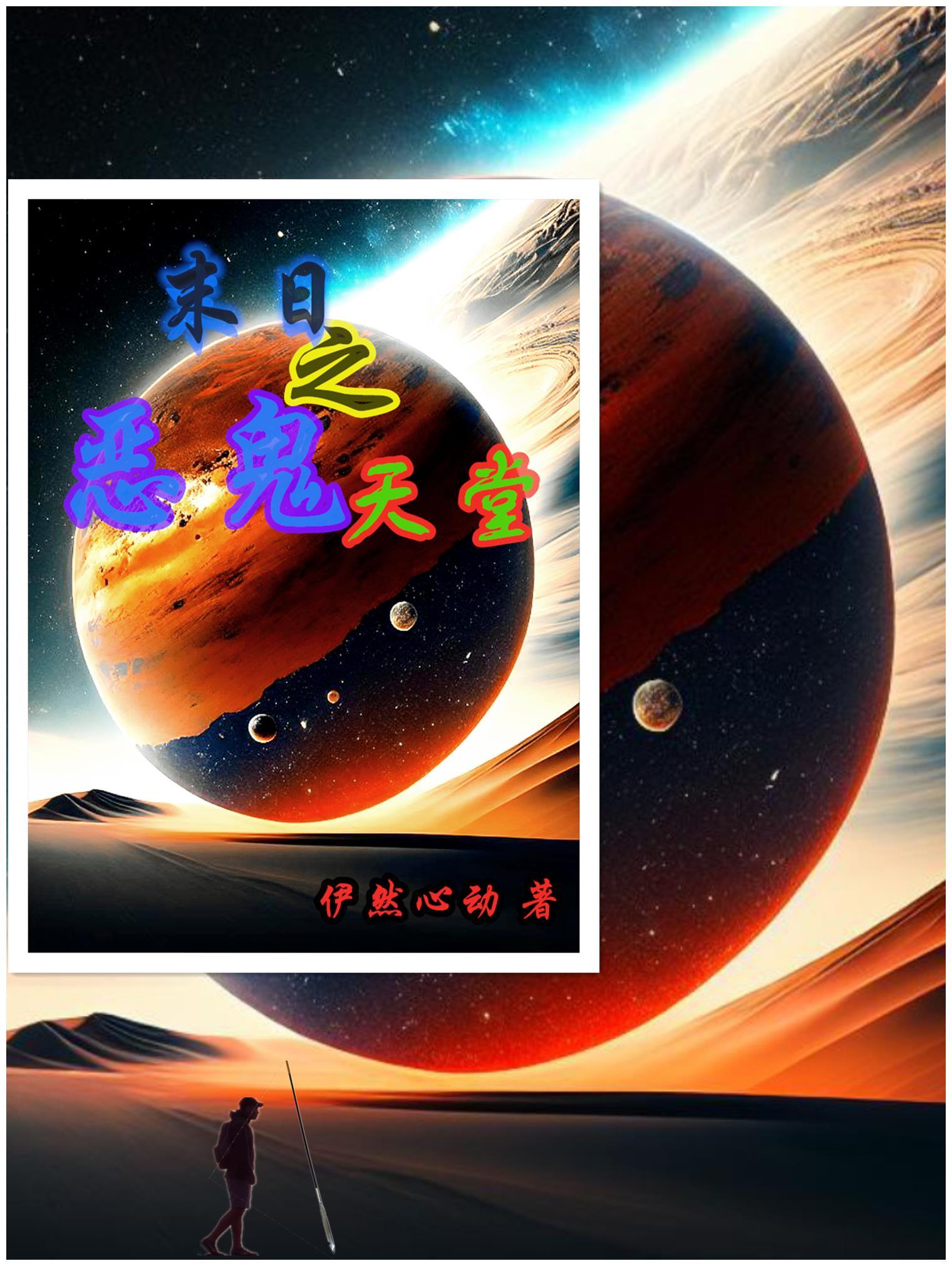 开局平民窟，变强从捡尸开始