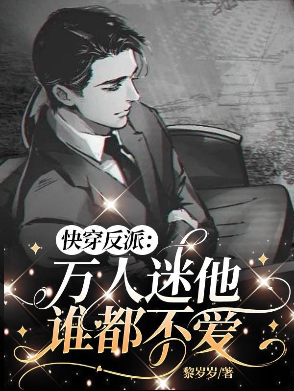召唤抗战名将，收复海棠叶疆域