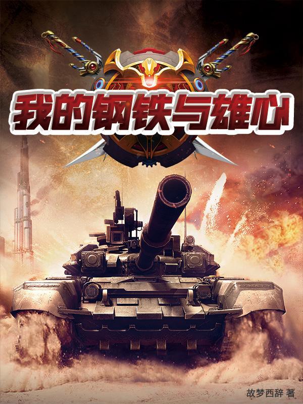 新鬼医院故事