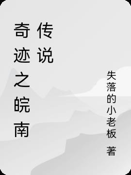 插花弄玉