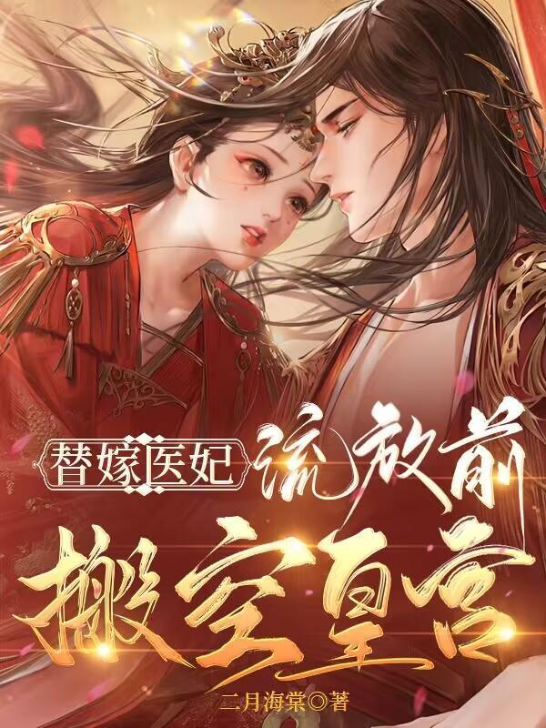 死后重生：戏精老婆追夫很积极